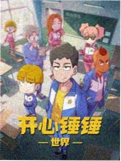 机动战士高达